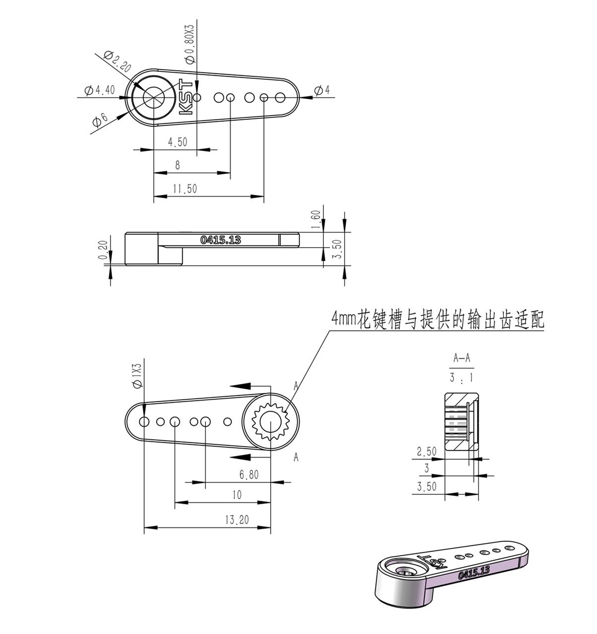 Alu Servoarm 13,2 mm, 15T-4, KST 0415.13